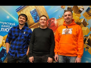 LIVE. Реальные пацаны: Стас Тляшев, Игорь Ознобихин, Алексей Базанов