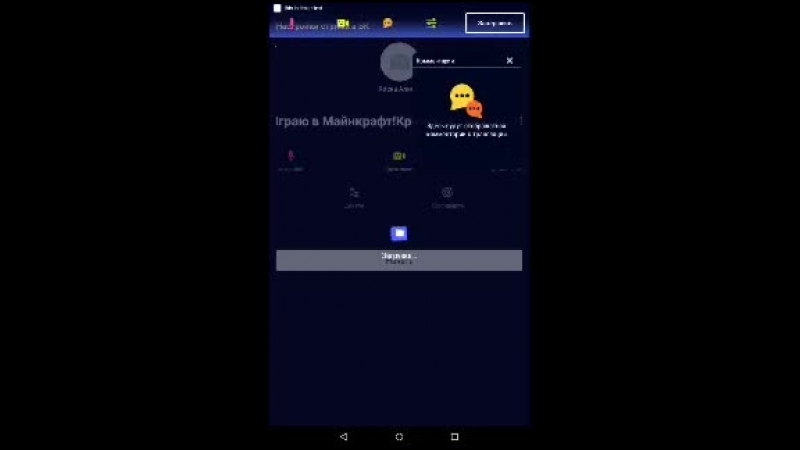 Играю в Майнкрафт!Креатив!Строю дом!