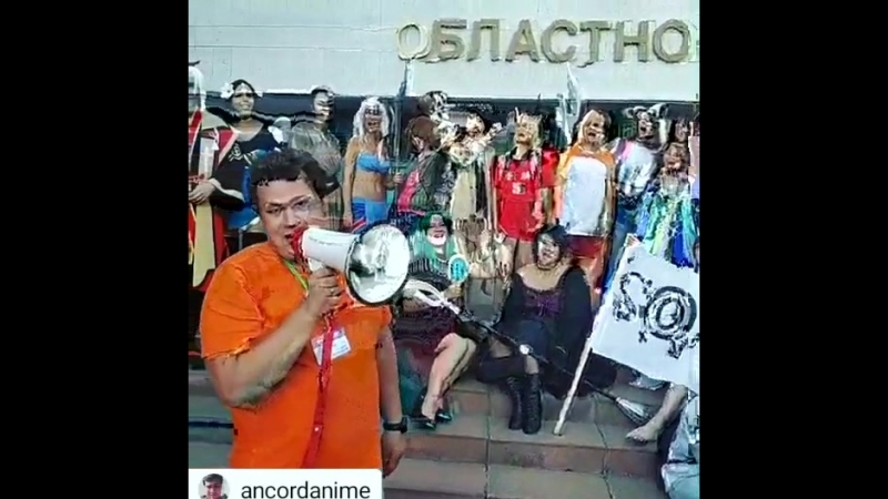 Анкорд на Танибате 2018.
