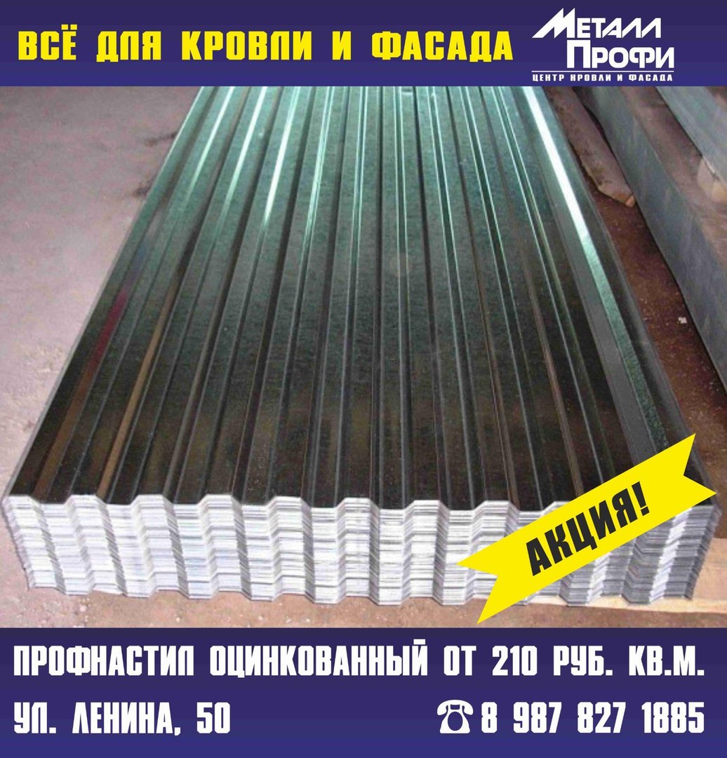 Лист Лист