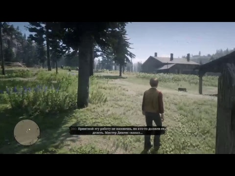 Red Dead Redemption 2