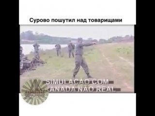 Шутник