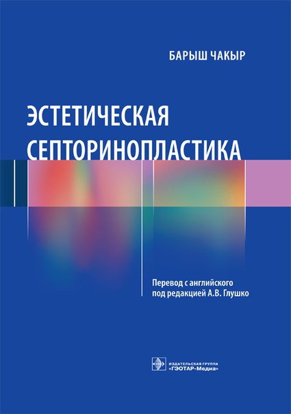 НОВИНКА 2018 на русском языке! 