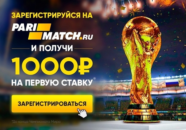  Домашний Чемпионат Мира по футболу бывает раз в жизни! 