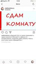 Объявление от Кристина - фото №1