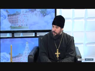 «Духовные ценности» 16.11.2018