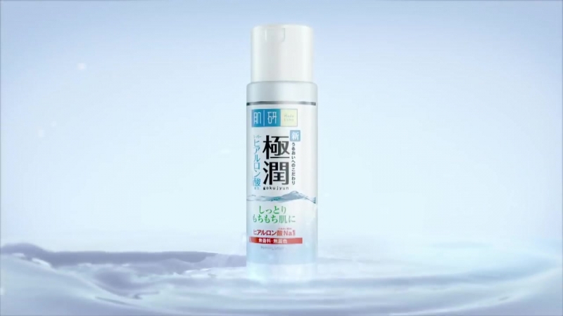 Hada Labo Hydrating Lotion