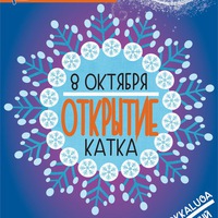 katokkaluga
