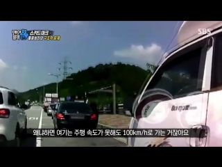 Men In Black Box 180415 Episode 101