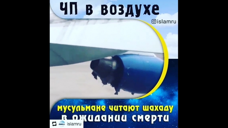 шахадат