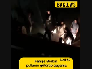 В Баку проститутка обокрала араба и выбежала на улицу голой. Азербайджан Azerbaijan Azerbaycan БАКУ BAKU BAKI Карабах 2018 HD