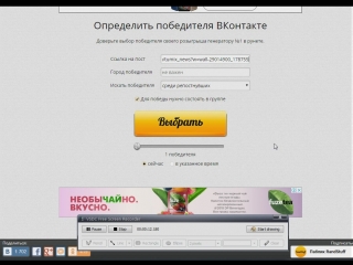 Победитель конкурса