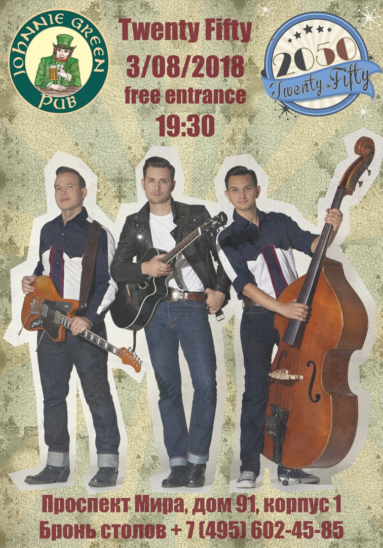 03.08 Twenty Fifty в пабе Johnny Green 03.08 Twenty Fifty в пабе Johnny Green