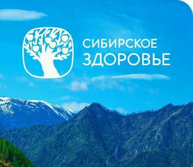Картинки сибирское здоровье новый логотип