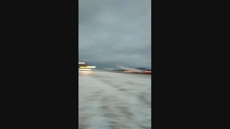 на пасадку