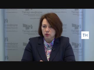 ИА Татар-информ Интервью с Эндже Мухаметгалиевой 27.11.18