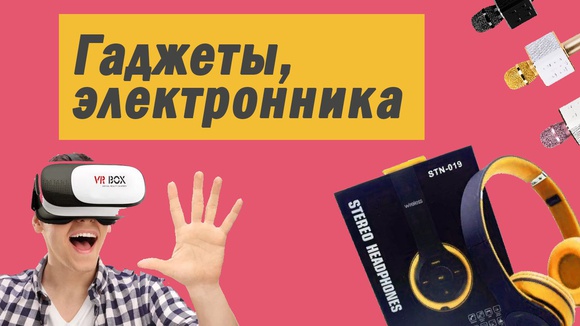 Магазин Удивительных Товаров Красноуфимск