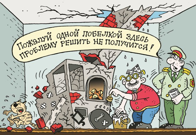 Описание: C:\Users\МЧС\AppData\Local\Microsoft\Windows\Temporary Internet Files\Content.Word\Сентябрь_печи2.tif