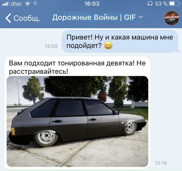 ПОПРОБУЙ    