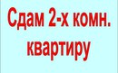 Объявление от Мариночка - фото №1