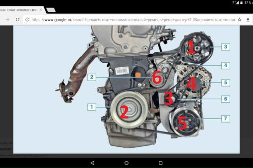 Рено дастер подключение генератора - 95 фото