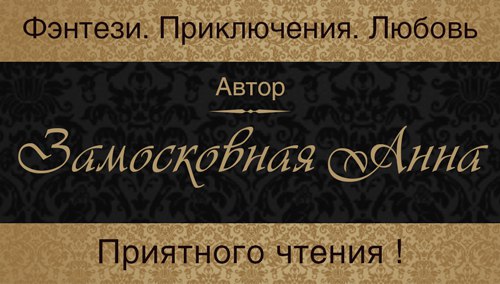 Приятного чтения!