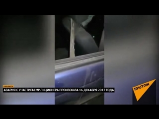 Пьяный милиционер совершил ДТП и сбежал — семья впала в кому. (Читайте описание)