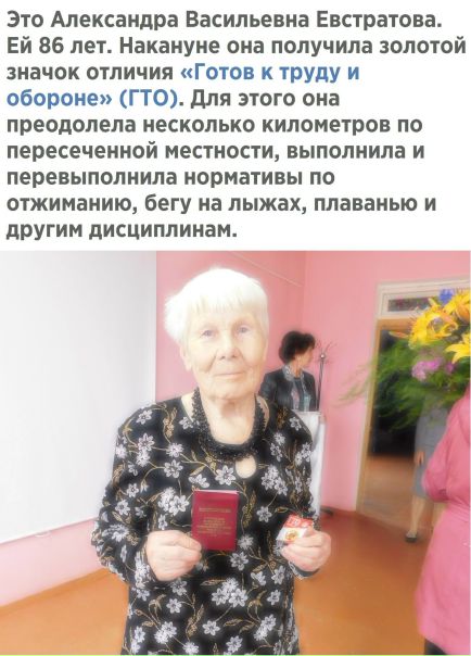 Уважение! 