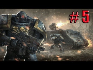 Warhammer 40,000: Gladius - Relics of War. Космодесант # 5