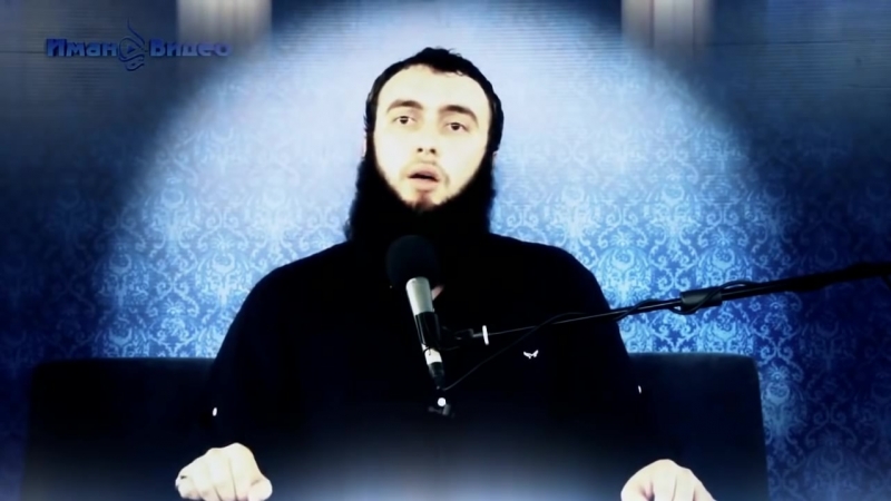 Абу Амин про мавлид