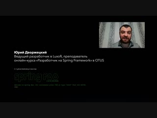 Лайфхак для разработчиков на Spring Framework