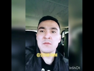 Не диди 🤔