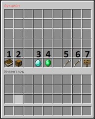 Бонус код для mythical world