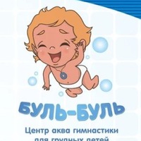 Аня Вахрушева | Верхняя Пышма