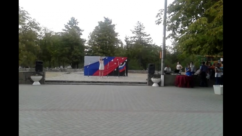 22.08.18г. День флага России. Настя.