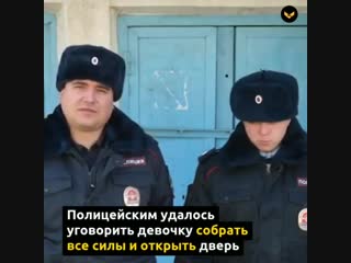 В Приморье двое полицейских спасли из огня семью из 5 человек