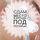 Объявление от Виктория - фото №1