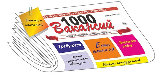 Работа в казани без посредников ночь, работа на завертяева омск и владивосток работа на кондитерской фабрике Работа в казани без посредников ночь