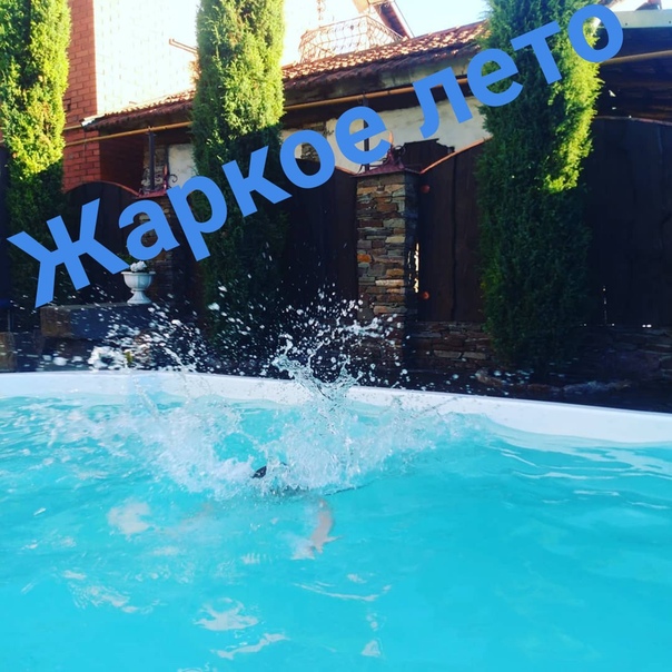 София Пелипенко, Украина, Павлоград