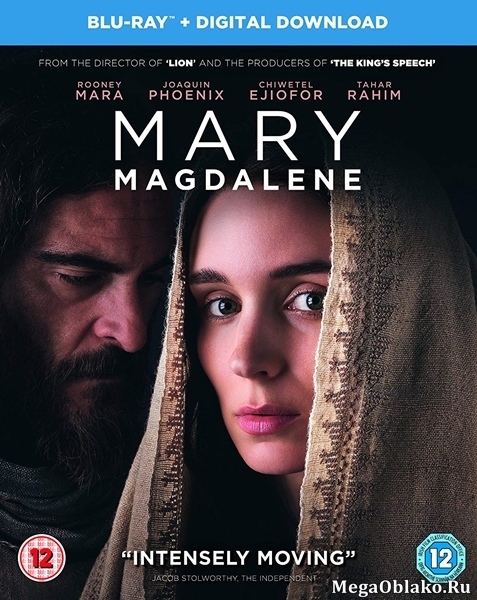 Мария Магдалина / Mary Magdalene (2018/BDRip/HDRip) Мария Магдалина / Mary Magdalene (2018/BDRip/HDRip)