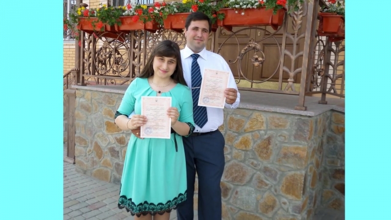 Реєстрація шлюбу