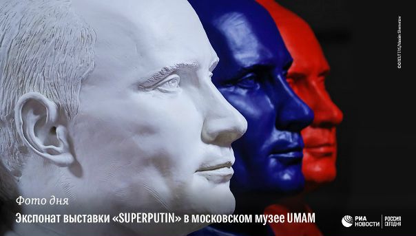 #РИА_ФотоДня