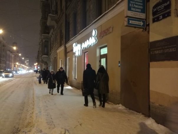 Адрес: Санкт-Петербург адм.ц., Санкт-Петербург г.<br>Центральный, Загородный пр., 28<br>Метро (Ж/Д ст.): Звенигородская, Пушкинская/ 200 метров.<br>Тип объекта: Помещение<br>Тип здания: жилое здание<br>Статус встроенного помещения: Нежилой фонд<br>Цена: пр.-7000 тыс.руб.<br>Цена за 1 кв.м.: 46.36 тыс.руб.<br>Налог: НДС включен<br>ППА: Да<br>Право выкупа: Да<br>Общая площадь: 151 кв.м.<br>Земля: -<br>Вход: Несколько вкл. отд.<br>Этажи: 1<br>Этажей: 5<br>Сост.помещ.: Евро<br>Возм.назнач.: Бытовые услуги, Общепит, Магазин<br>Телефонные лин.: Есть<br>Водоснабжение: Есть<br>Канализация: Есть<br>Теплоснабжение: Есть<br>Электроснабж.: Есть<br>Примечание: ППА выкупного универсального торгового помещения 250.6 м2, 1-й этаж, потолки 3.4 - 3.2 м, 12 (27) кВт, 4 витринных окна на Загородный пр., 6 окон во двор. 3 отдельных входа (1 - Загородный пр., 2 - со двора). При необходимости возможна установка вентиляции типа Свеча . Во дворе парковка. Расположено между ст. метро Владимирская, Достоевская, Лиговский пр., Звенигородская и Пушкинская Договор аренды с КИО был заключен в 2006 году, сейчас он на автопродлении. Ставка в КИО 320.000/мес (НДС включен в ставку). Долгов нет. ООО чистое. Кадастровая стоимость Объекта 25 000 000 руб. Продажа прав аренды 7.000.000 руб. - фото Фото: Адрес: Санкт-Петербург адм.ц., Санкт-Петербург г.<br>Центральный, Загородный пр., 28<br>Метро (Ж/Д ст.): Звенигородская, Пушкинская/ 200 метров.<br>Тип объекта: Помещение<br>Тип здания: жилое здание<br>Статус встроенного помещения: Нежилой фонд<br>Цена: пр.-7000 тыс.руб.<br>Цена за 1 кв.м.: 46.36 тыс.руб.<br>Налог: НДС включен<br>ППА: Да<br>Право выкупа: Да<br>Общая площадь: 151 кв.м.<br>Земля: -<br>Вход: Несколько вкл. отд.<br>Этажи: 1<br>Этажей: 5<br>Сост.помещ.: Евро<br>Возм.назнач.: Бытовые услуги, Общепит, Магазин<br>Телефонные лин.: Есть<br>Водоснабжение: Есть<br>Канализация: Есть<br>Теплоснабжение: Есть<br>Электроснабж.: Есть<br>Примечание: ППА выкупного универсального торгового помещения 250.6 м2, 1-й этаж, потолки 3.4 - 3.2 м, 12 (27) кВт, 4 витринных окна на Загородный пр., 6 окон во двор. 3 отдельных входа (1 - Загородный пр., 2 - со двора). При необходимости возможна установка вентиляции типа Свеча . Во дворе парковка. Расположено между ст. метро Владимирская, Достоевская, Лиговский пр., Звенигородская и Пушкинская Договор аренды с КИО был заключен в 2006 году, сейчас он на автопродлении. Ставка в КИО 320.000/мес (НДС включен в ставку). Долгов нет. ООО чистое. Кадастровая стоимость Объекта 25 000 000 руб. Продажа прав аренды 7.000.000 руб.