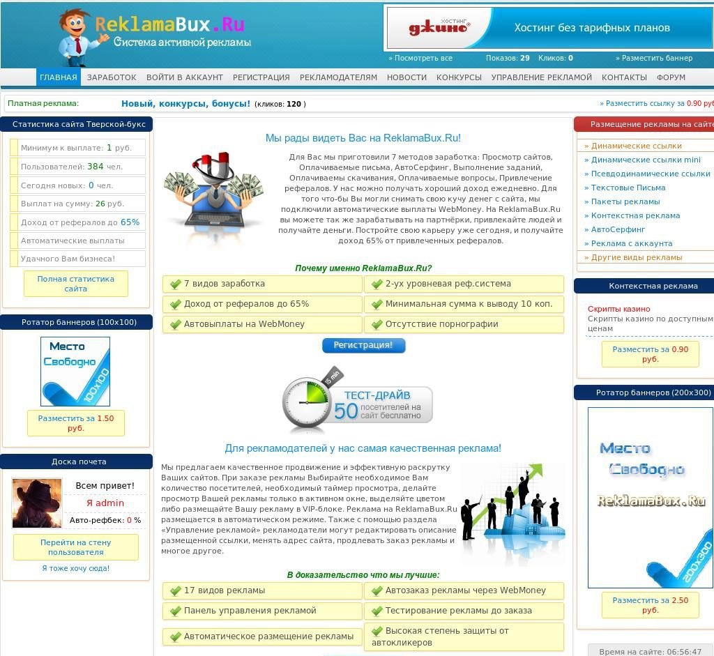 Скачать бесплатно яндекс браузер