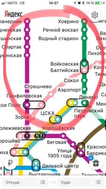 Ищу жильё<br>Сниму квартиру до 35 тыс рублей. (Не бабушкин вариант)<br>— <br>Или сниму изолированную комнату до 25 тыс рублей!<br>Не бабушкин вариант.<br>—<br>Территориально: Щукино, Войковский, Тушино, Стрешнево. Идеально м. Войковская или м. Сокол <br>—<br>Много работаю, не курю<br> - фото Фото: Ищу жильё<br>Сниму квартиру до 35 тыс рублей. (Не бабушкин вариант)<br>— <br>Или сниму изолированную комнату до 25 тыс рублей!<br>Не бабушкин вариант.<br>—<br>Территориально: Щукино, Войковский, Тушино, Стрешнево. Идеально м. Войковская или м. Сокол <br>—<br>Много работаю, не курю<br>