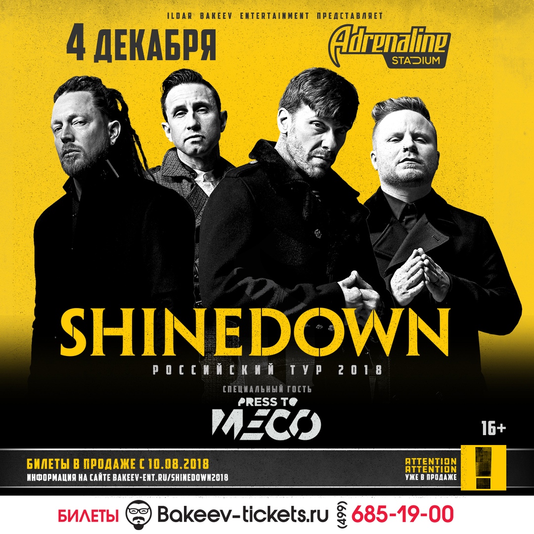 Афиша Москва Shinedown в Москве - 04.12 Adrenaline Stadium