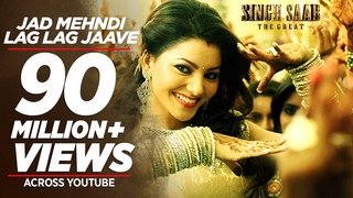 JAD MEHNDI LAG LAG JAAVE VIDEO SONG | SINGH SAAB THE GREAT | SUNNY DEOL URVASHI RAUTELA