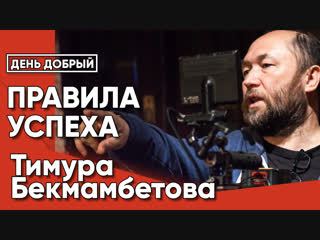 Общайтесь так, чтобы у вас было меньше врагов