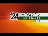 Анонс выпуска новостей / 28.02.2018