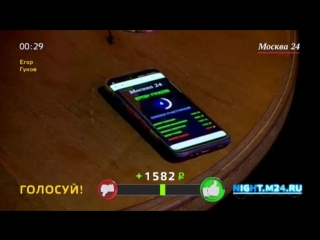 Егор Гуков